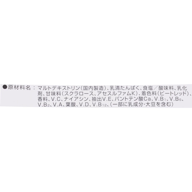 ウエイトゲイナー 5