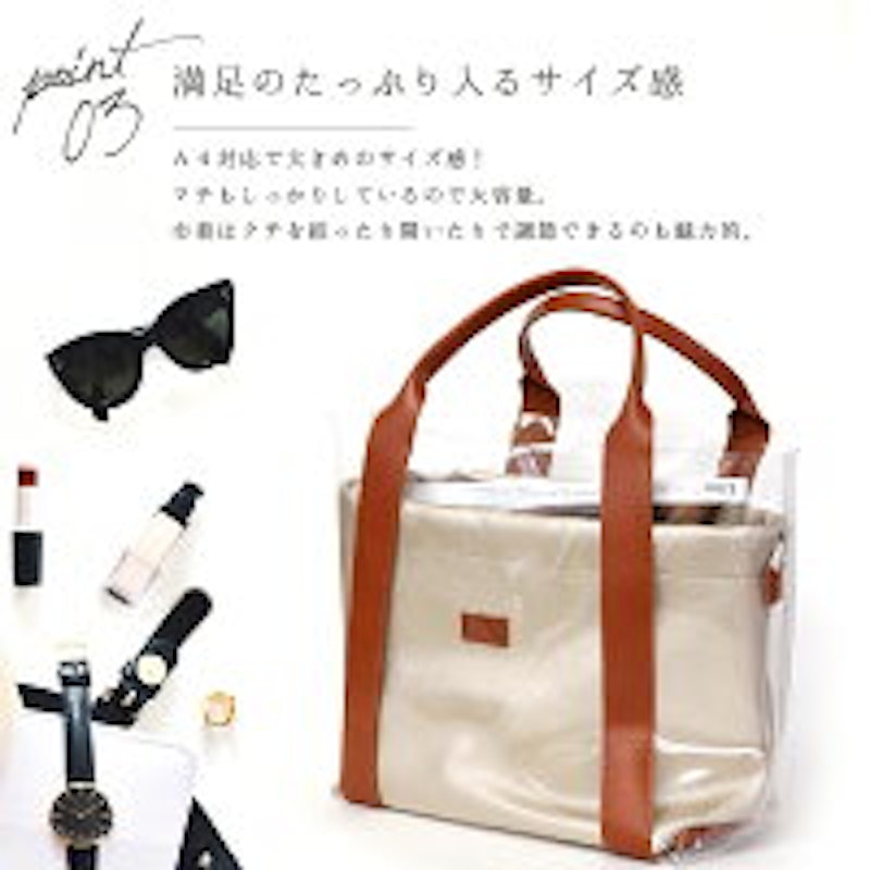 トートバッグ 3