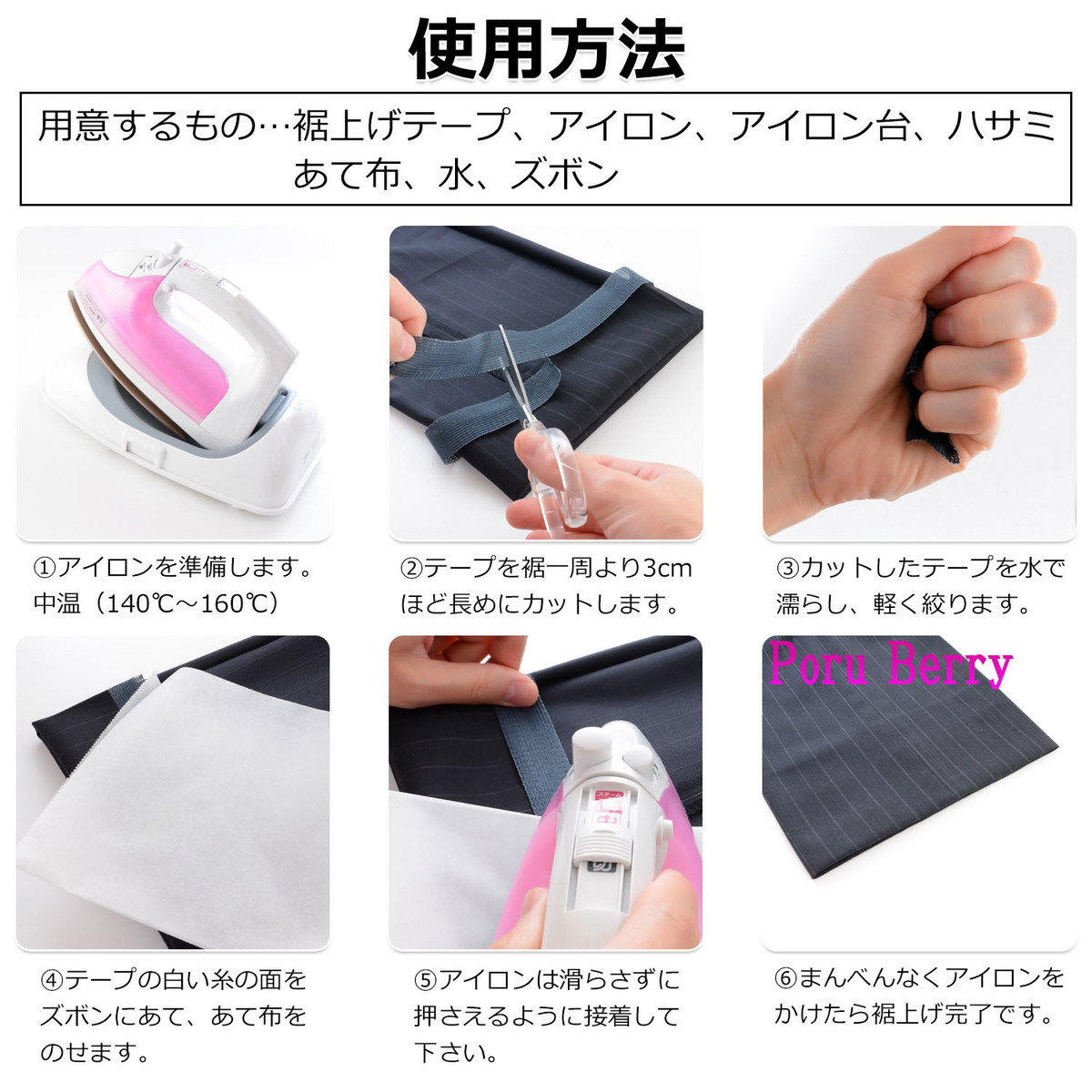 22年 裾上げテープのおすすめ人気ランキング18選 Mybest