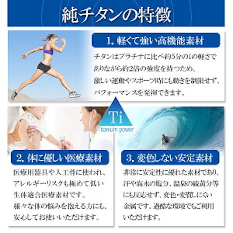 チタンブレスレット 5