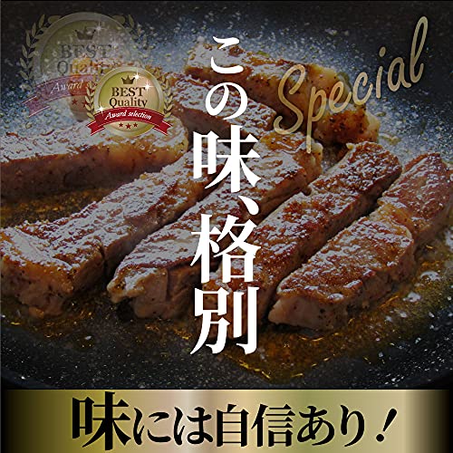 鬼スパイシー ひとくちガーリックステーキ 4