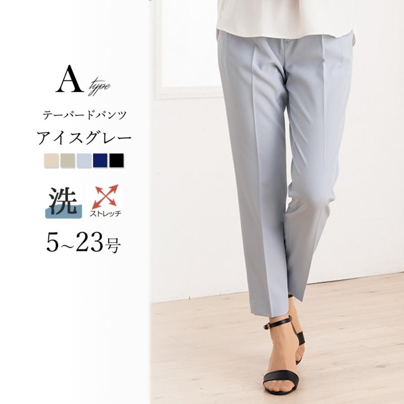 選べる パンツ 4