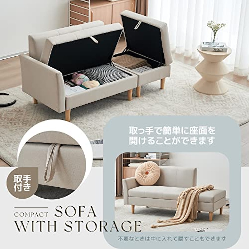 収納付きカウチソファ 7