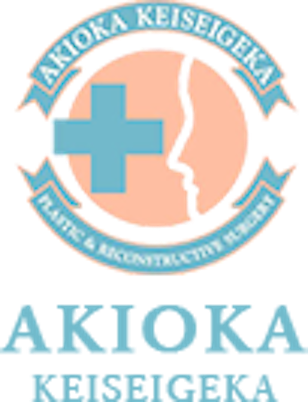 あきおか形成外科 シミ取り 1