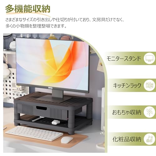 モニター台 9
