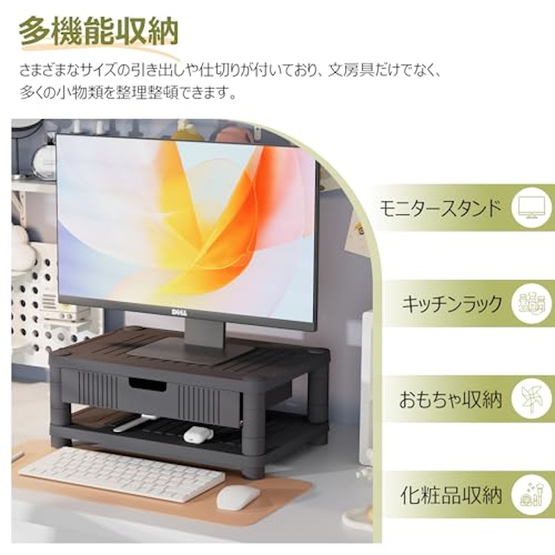 モニター台 9