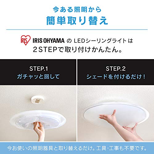 Amazon Alexa 認定 LEDシーリングライト 3