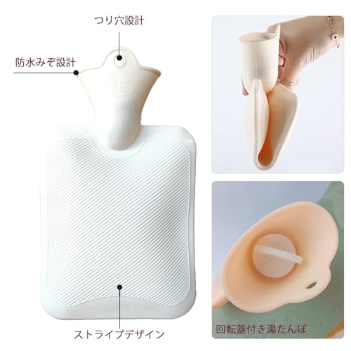 湯たんぽ 注水式 4