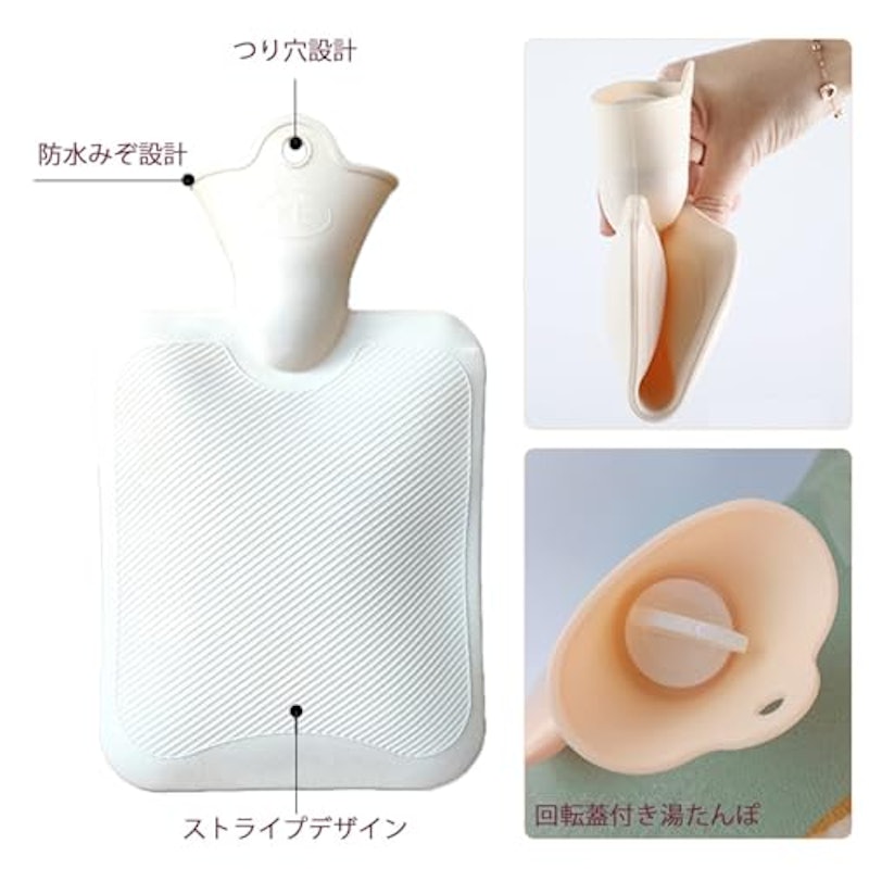 湯たんぽ 注水式 4