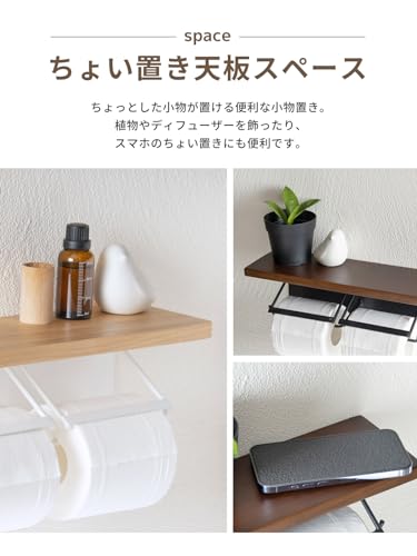  トイレットペーパーホルダー  5