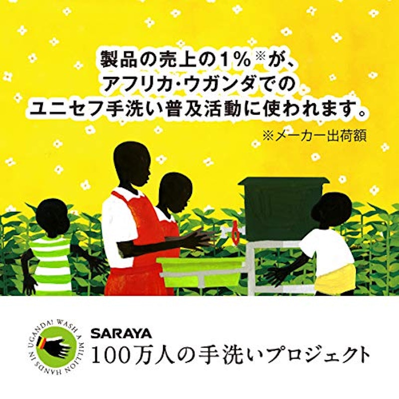 薬用泡ハンドソープ 8