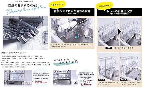 水切りラック 3