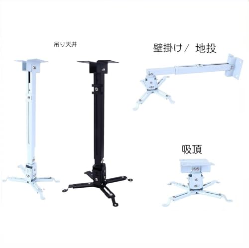 プロジェクター天吊り金具 3