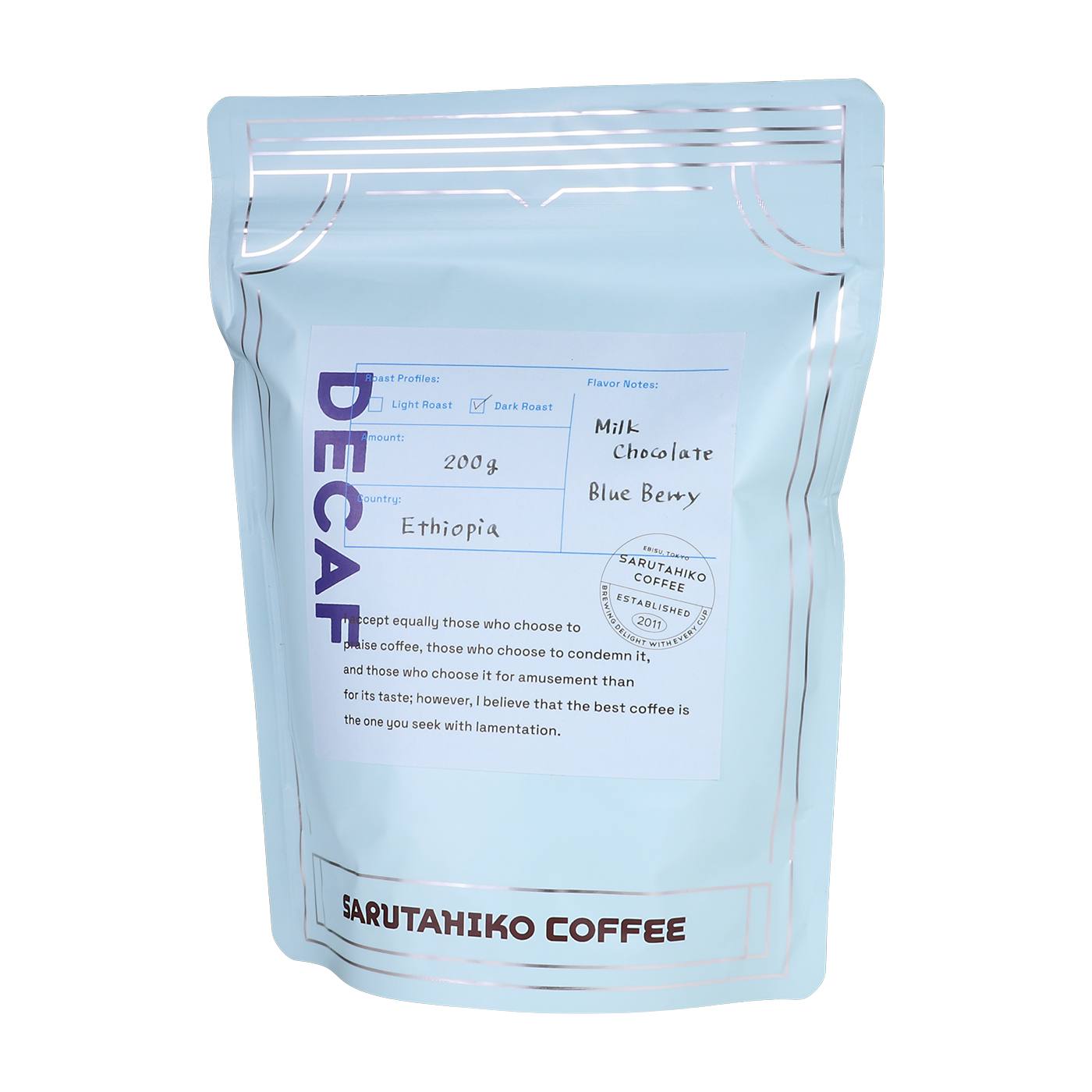 猿田彦珈琲 ディカフェ エチオピア シダマを検証レビュー！カフェイン