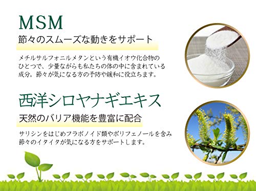スーパープロテオグリカン 6