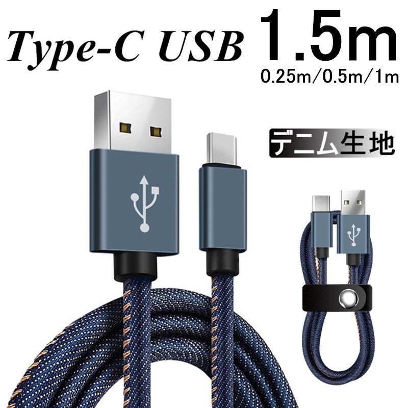 type c ケーブルおすすめ - 2021年】USBタイプCケーブルのおすすめ人気ランキ
ング20選 mybest