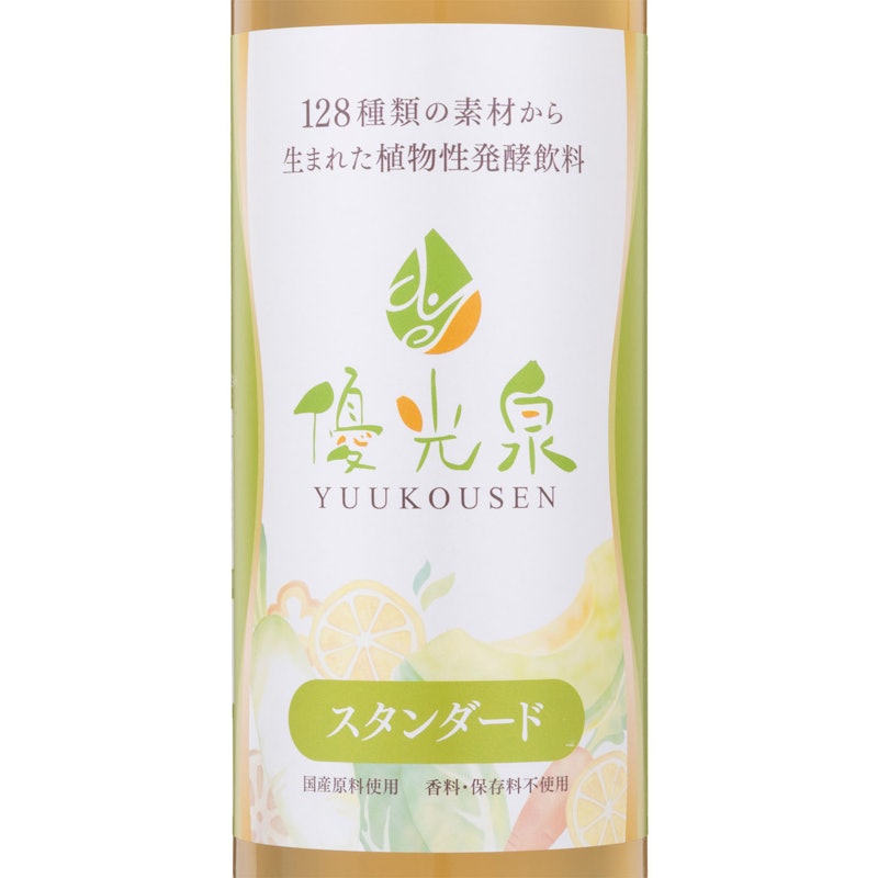 酵素ドリンク スタンダード 2