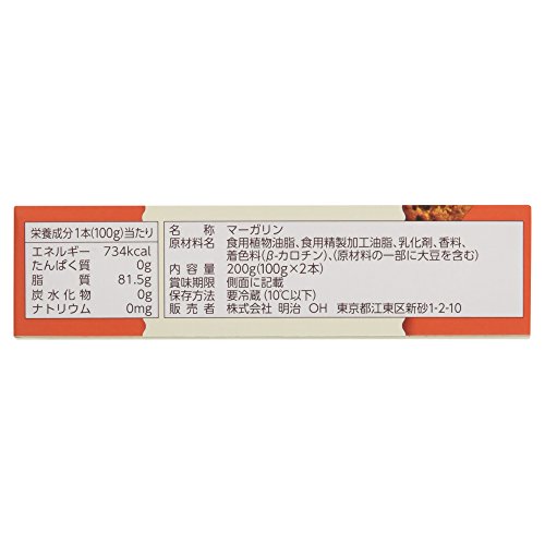 明治ケーキマーガリン 5