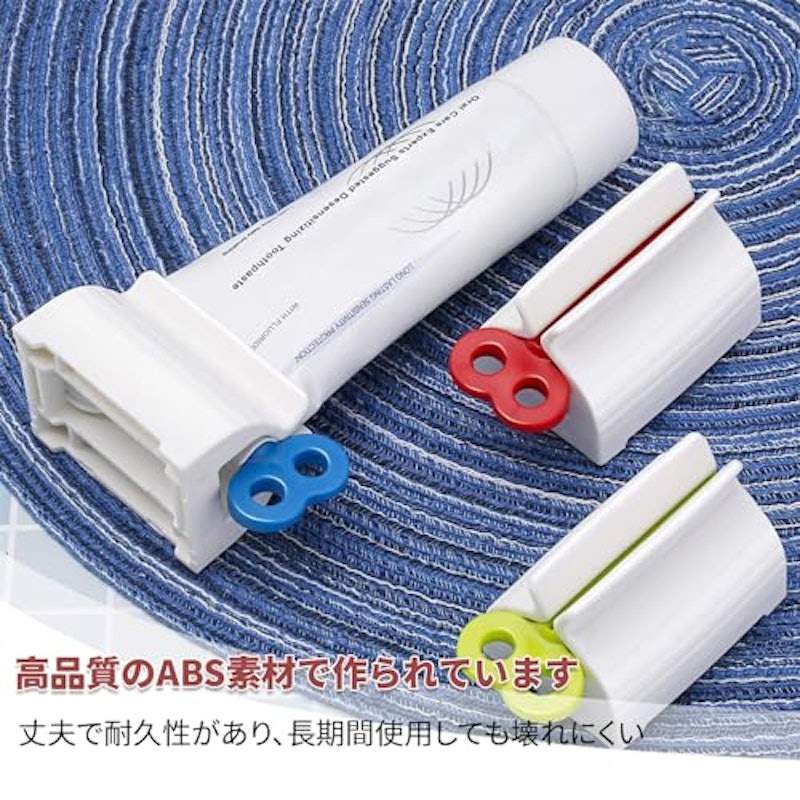 チューブ絞り器 3