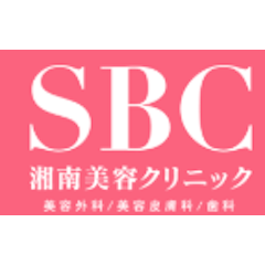湘南美容クリニック 新宿本院 脂肪溶解注射