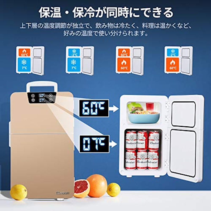 ポータブル20L冷温庫 3