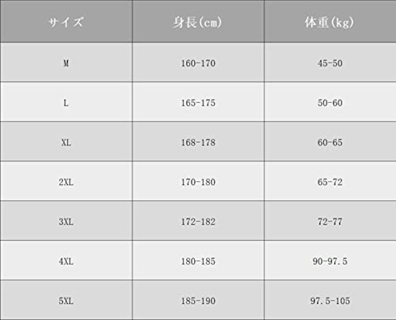 メンズジャージパンツ 6