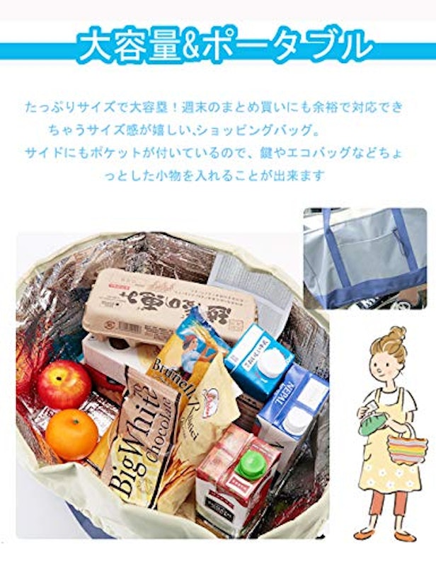 レジかごバッグ 2