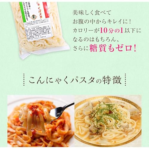濃厚豆乳入り こんにゃく麺 2