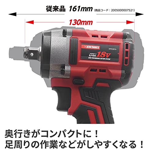 インパクトレンチセット 3