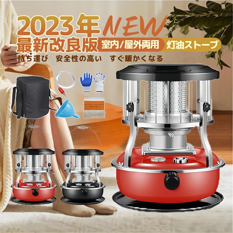 対流型石油ストーブのおすすめ人気ランキング | マイベスト 対流型石油ストーブのおすすめ人気ランキング | マイベスト