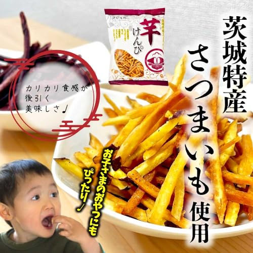 芋けんぴ 3