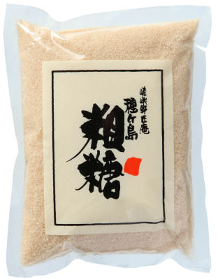 嵯峨野匠庵 種子島粗糖 1