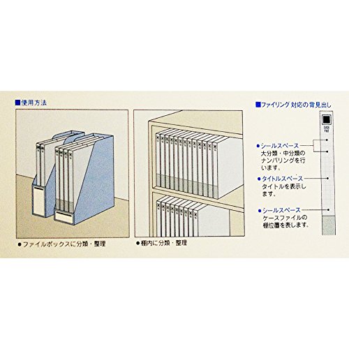 ケースファイル 高級色板紙A4縦 4