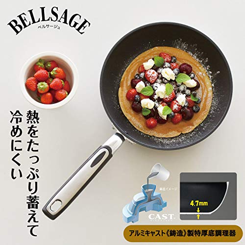 IHベルサージュ 2