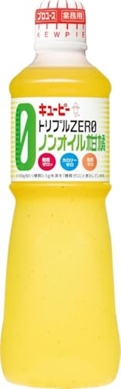 トリプルZERO ノンオイル柑橘 1