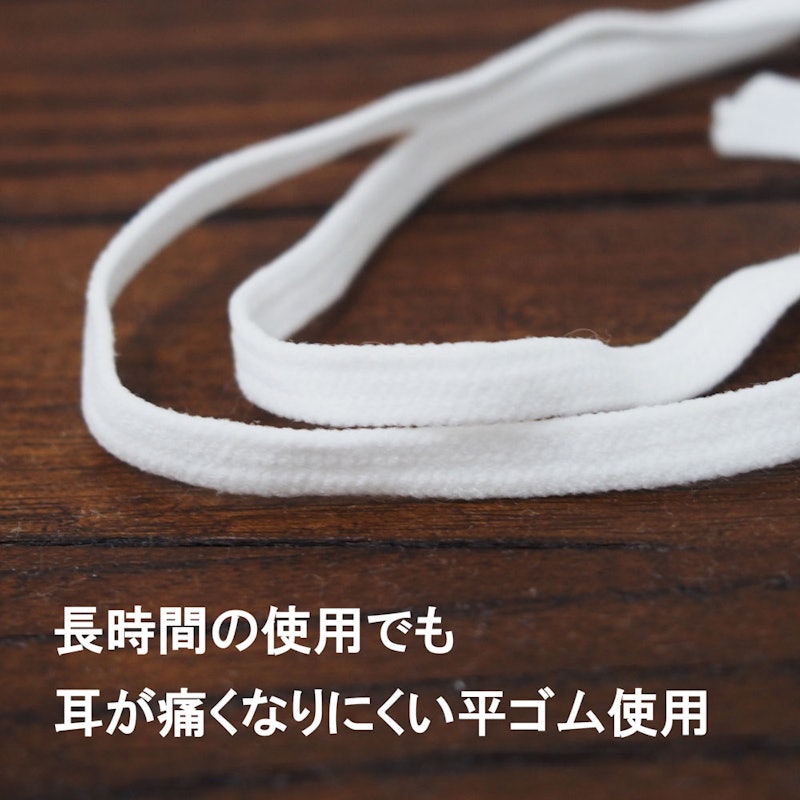 コットンさらしマスク 3