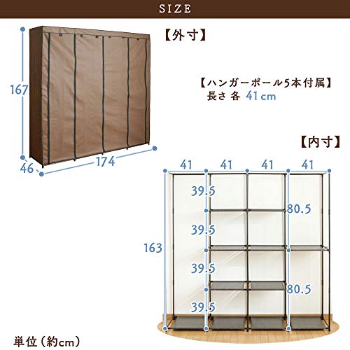 フルカバー付き ワードローブ 6