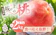 山梨県山梨市 坂の上の桃 1