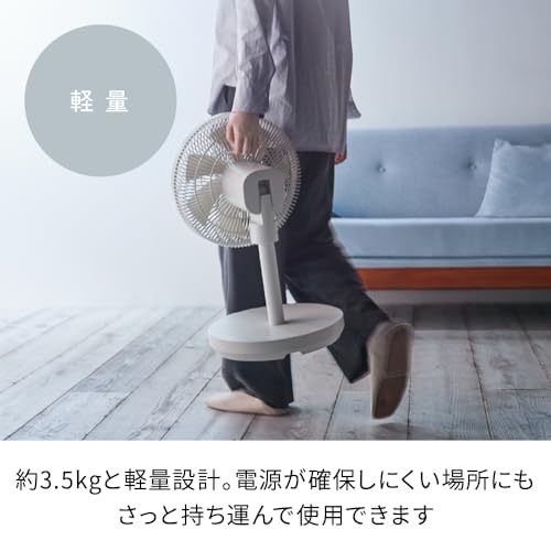 コードレス サーキュレーション扇風機 4