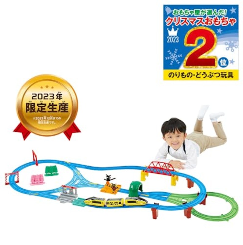 ベストセレクションセット 2