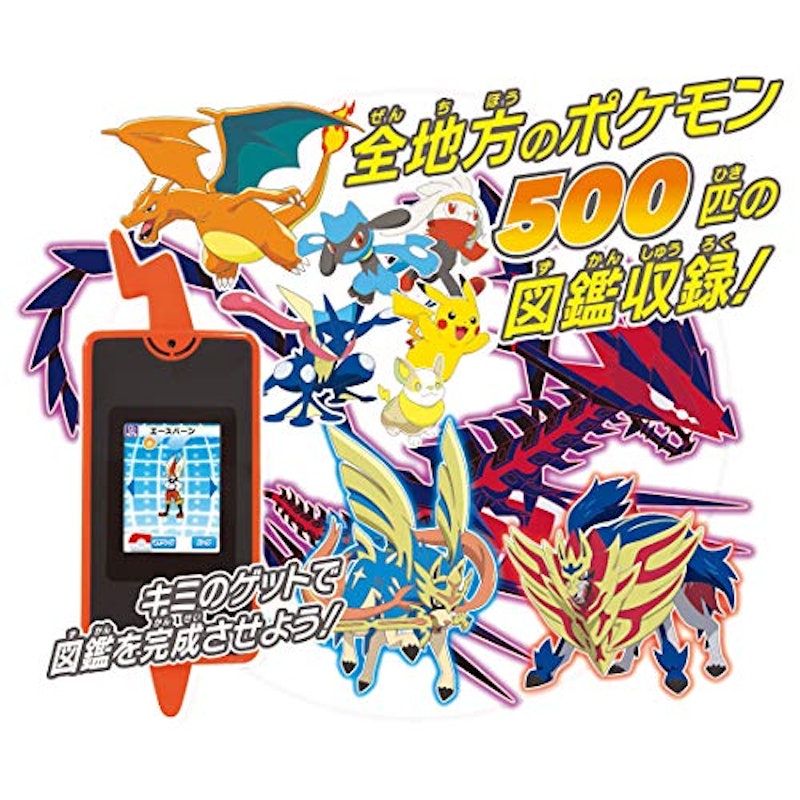 ポケモン図鑑 スマホロトム 4