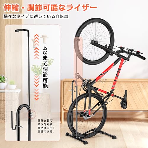 自転車スタンド 3