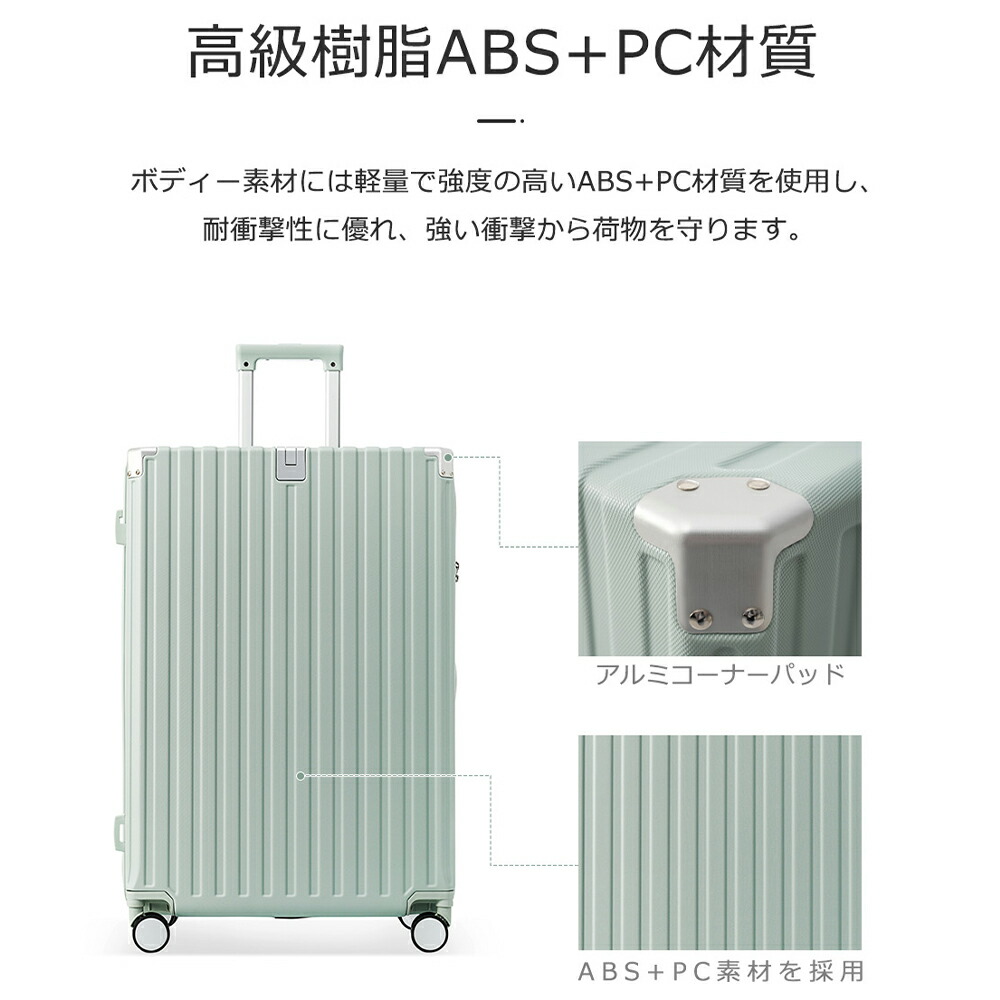 スーツケース 6