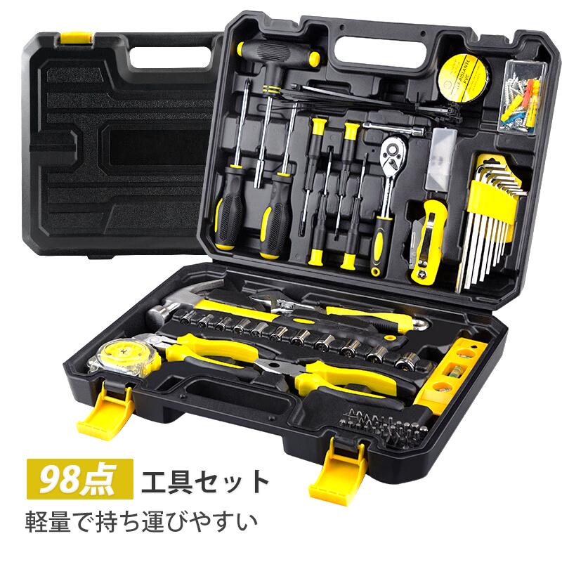 98点 工具セット  1