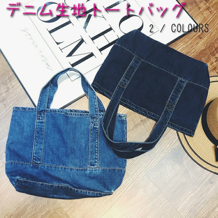 21年 デニムトートバッグのおすすめ人気ランキング選 Mybest