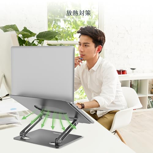 ノートパソコンスタンド 5