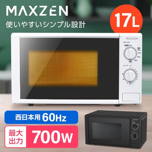 家電3点セット 6