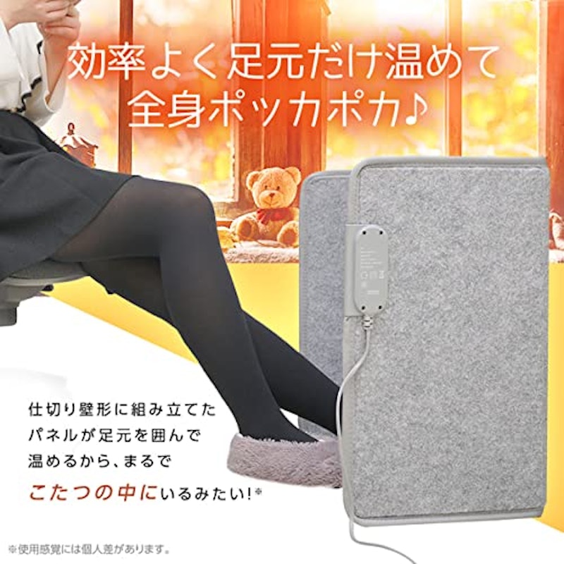 パネルヒーター 2