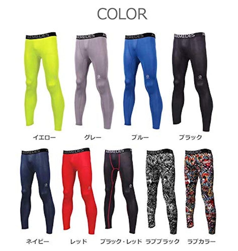 21年 メンズレギンスのおすすめ人気ランキング10選 Mybest 21年 メンズレギンスのおすすめ人気ランキング10選 Mybest