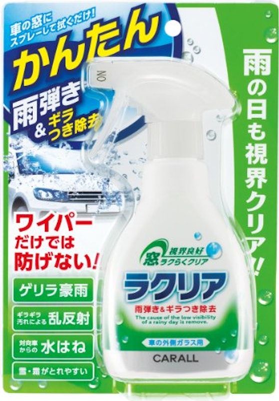 ラクリア 1